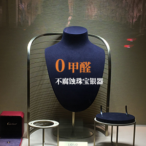 綠色環(huán)保