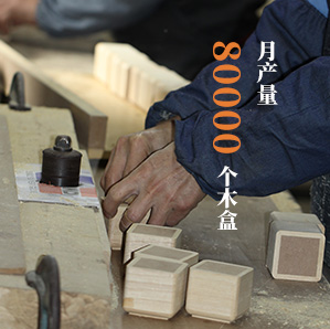 交貨及時(shí)