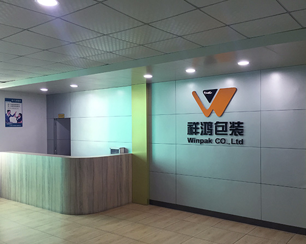 公司前臺(tái)